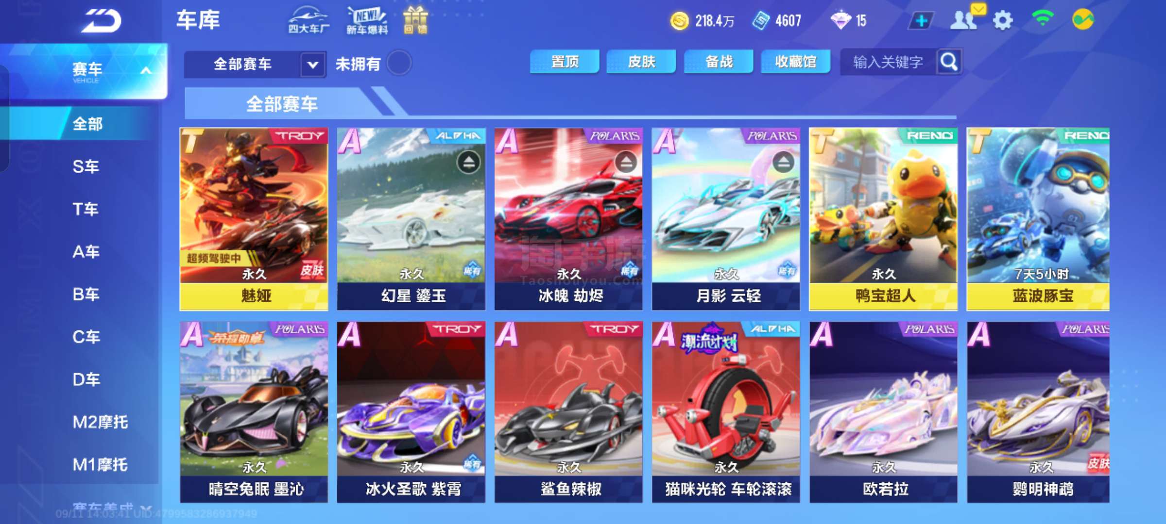 等关键词自 等关键词自